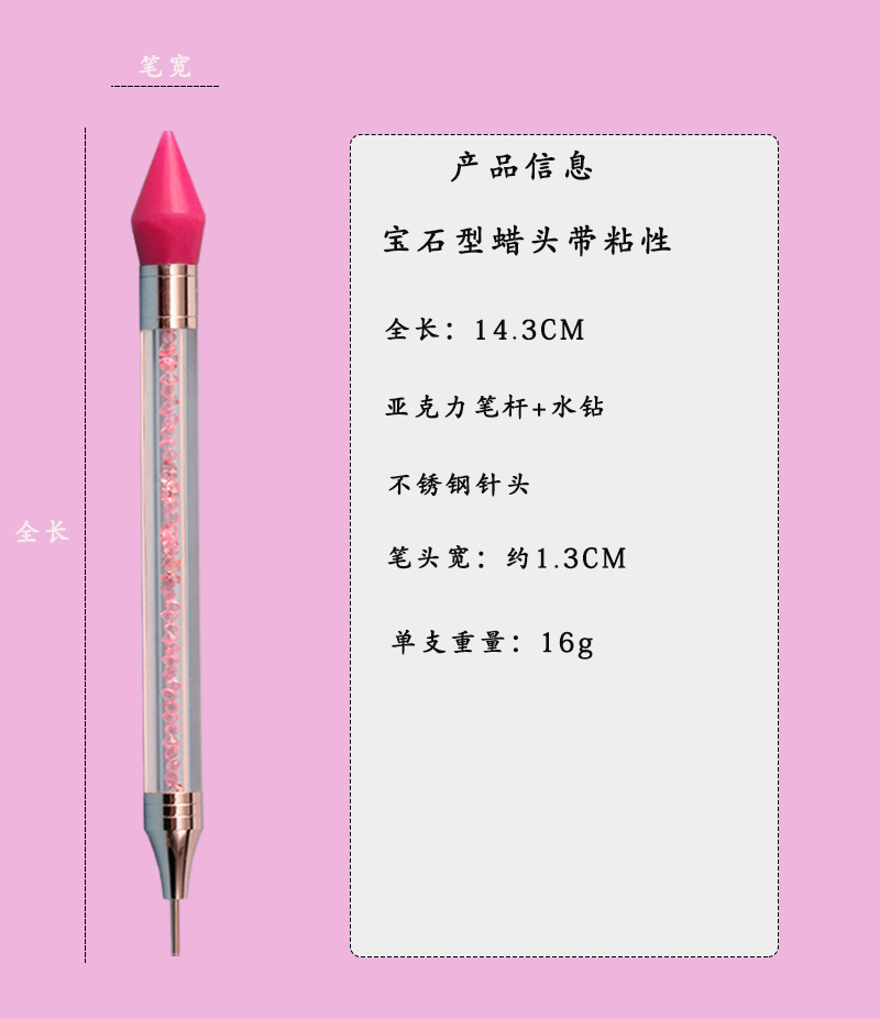 Nail Art Spot Drill Crayon Double Head Spot Drill Tool Suction Drill Painting Pen Wax Head Diamond Spot Drill Nail Brush New