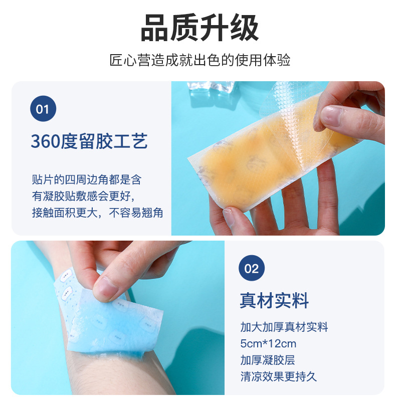 Cute Cartoon Summer Cooling Plaster Student Cooling Heatstroke Prevention Heat Radiating Phone Screen Protector Printing Cooling Gel Sheets Military Training Heatstroke Relief Cooling Plaster