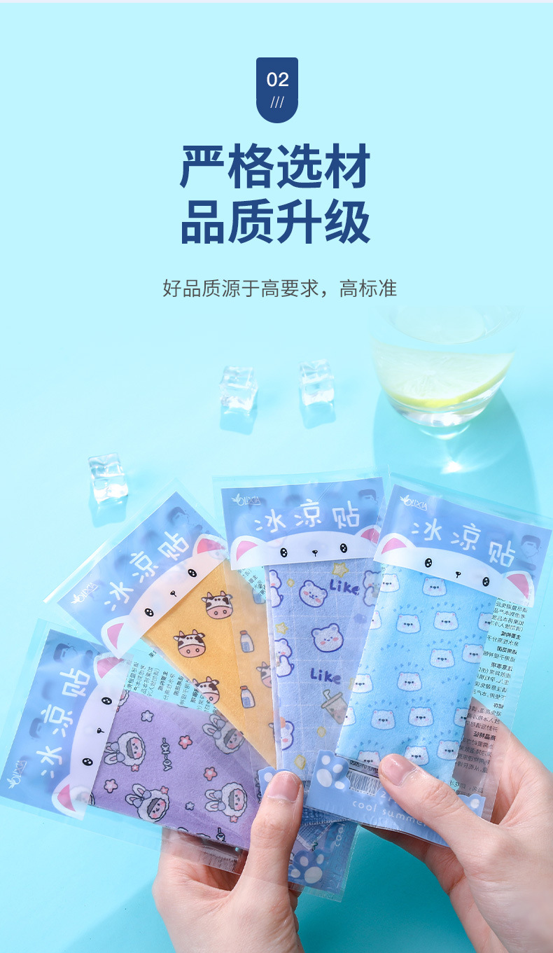 Cute Cartoon Summer Cooling Plaster Student Cooling Heatstroke Prevention Heat Radiating Phone Screen Protector Printing Cooling Gel Sheets Military Training Heatstroke Relief Cooling Plaster Cute Cartoon Summer Cooling Plaster Student Cooling Heatstroke Prevention Heat Radiating Phone Screen Protector Printing Cooling Gel Sheets Military Training Heatstroke Relief Cooling Plaster