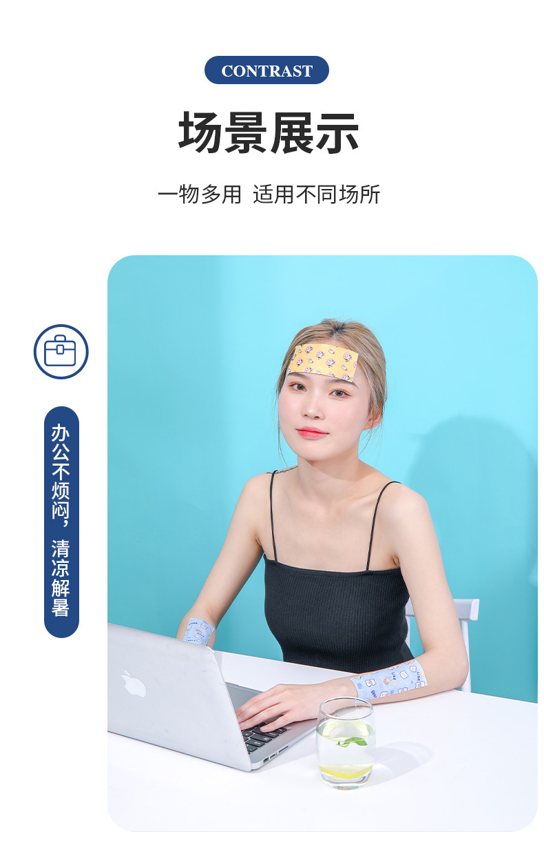Cute Cartoon Summer Cooling Plaster Student Cooling Heatstroke Prevention Heat Radiating Phone Screen Protector Printing Cooling Gel Sheets Military Training Heatstroke Relief Cooling Plaster Cute Cartoon Summer Cooling Plaster Student Cooling Heatstroke Prevention Heat Radiating Phone Screen Protector Printing Cooling Gel Sheets Military Training Heatstroke Relief Cooling Plaster