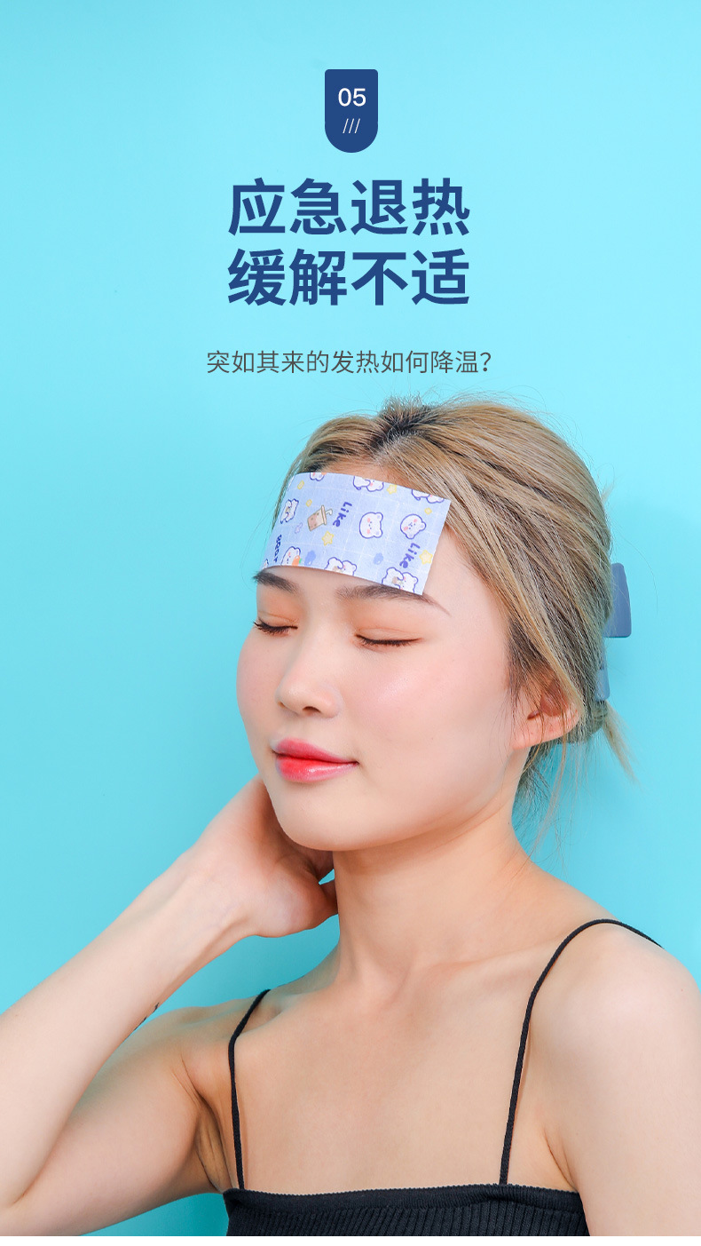 Cute Cartoon Summer Cooling Plaster Student Cooling Heatstroke Prevention Heat Radiating Phone Screen Protector Printing Cooling Gel Sheets Military Training Heatstroke Relief Cooling Plaster Cute Cartoon Summer Cooling Plaster Student Cooling Heatstroke Prevention Heat Radiating Phone Screen Protector Printing Cooling Gel Sheets Military Training Heatstroke Relief Cooling Plaster