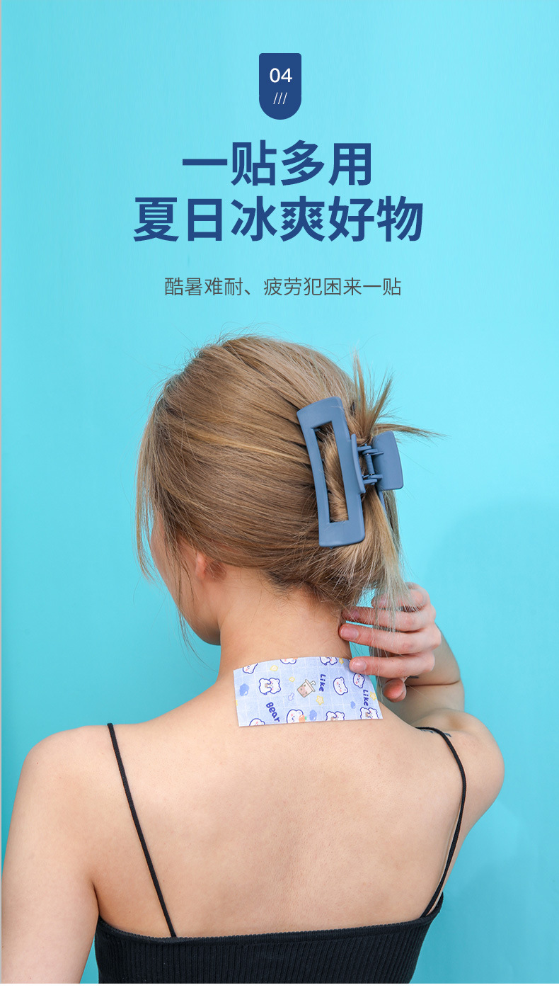 Cute Cartoon Summer Cooling Plaster Student Cooling Heatstroke Prevention Heat Radiating Phone Screen Protector Printing Cooling Gel Sheets Military Training Heatstroke Relief Cooling Plaster Cute Cartoon Summer Cooling Plaster Student Cooling Heatstroke Prevention Heat Radiating Phone Screen Protector Printing Cooling Gel Sheets Military Training Heatstroke Relief Cooling Plaster