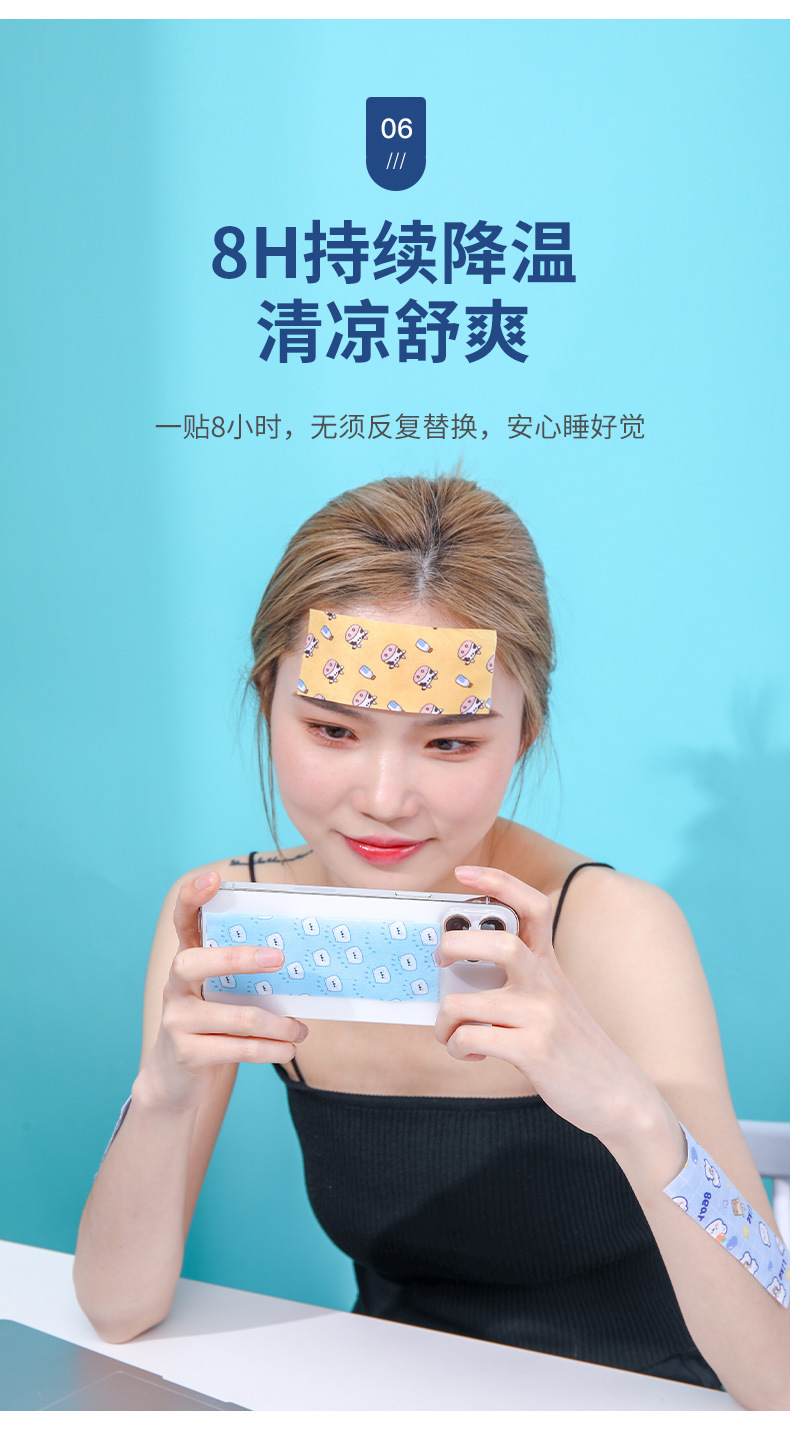 Cute Cartoon Summer Cooling Plaster Student Cooling Heatstroke Prevention Heat Radiating Phone Screen Protector Printing Cooling Gel Sheets Military Training Heatstroke Relief Cooling Plaster Cute Cartoon Summer Cooling Plaster Student Cooling Heatstroke Prevention Heat Radiating Phone Screen Protector Printing Cooling Gel Sheets Military Training Heatstroke Relief Cooling Plaster