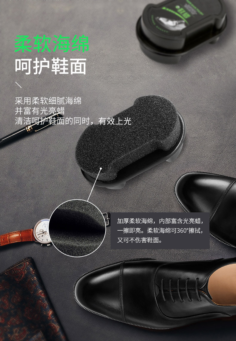 Shoe Wax Integrated Sponge Shoe Brush Shoe Polish Shoe Brush Colorless Universal Leather Shoes Fantastic Shoes Cleaning Product Shoe Wax Maintenance Oil for Leather Shoes