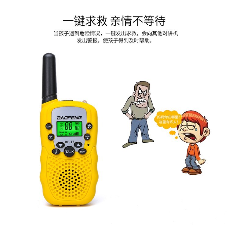 Baofeng BF-T3 Children's Walkie-Talkie Outdoor Amazon Mini Call Machine Parent-Child Toys Foreign Trade Explosions One Baofeng BF-T3 Children's Walkie-Talkie Outdoor Amazon Mini Call Machine Parent-Child Toys Foreign Trade Explosions One