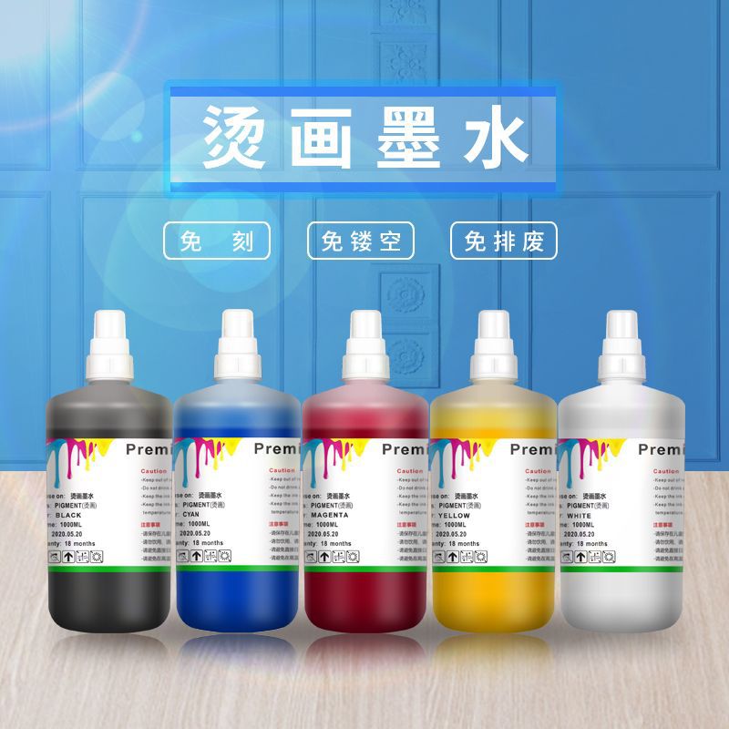Ke-Type Digital Printing Machine Printing Ink Offset Heat Transfer Printer Ink Chalk Direct Injection Printing Machine Ink