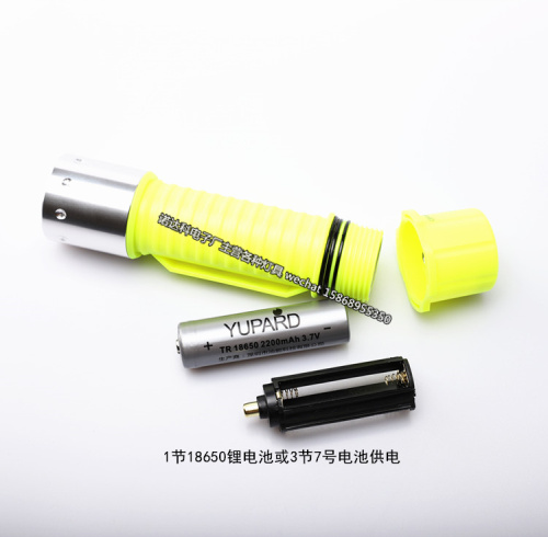 L2T6 outdoor strong light diving flashlight underwater darts waterproof Q5 ultraviolet yellow light L2T6 outdoor strong light diving flashlight underwater darts waterproof Q5 ultraviolet yellow light