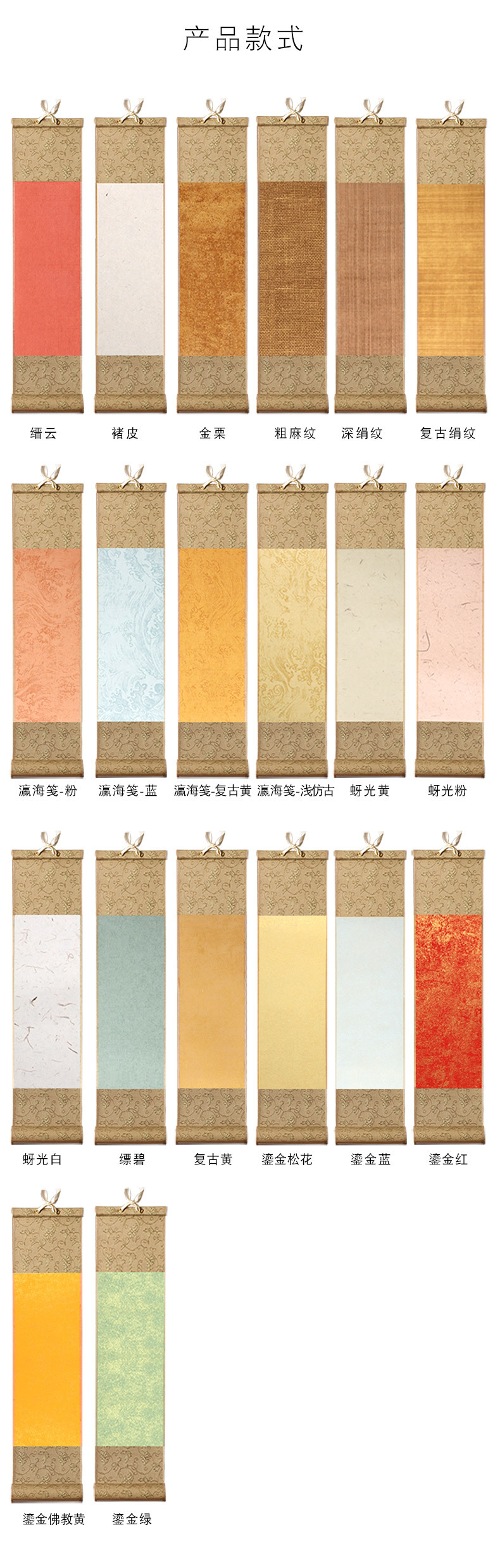 Free Mounting Thick Medium Raw Wax Dye Writing Brush Painting and Calligraphy Work Paper Hand Roll Vertical Axis Chinese Mini Scroll Wholesale Free Mounting Thick Medium Raw Wax Dye Writing Brush Painting and Calligraphy Work Paper Hand Roll Vertical Axis Chinese Mini Scroll Wholesale