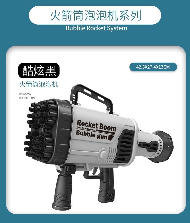 New TikTok Same Style 44-Hole Bazooka Gatling Oversized Bubble Machine Summer Outdoor Toys Wholesale New TikTok Same Style 44-Hole Bazooka Gatling Oversized Bubble Machine Summer Outdoor Toys Wholesale