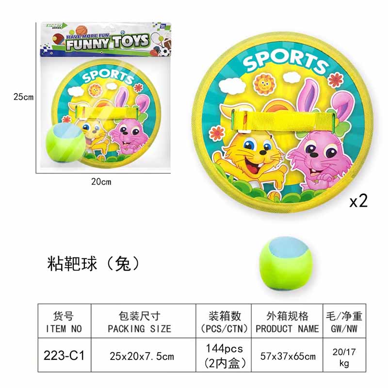 Cross-Border Toys Children's Cartoon Sticky Ball Suction Cup Darts Target Indoor Outdoor Throwing Sticky Ball Interactive Game