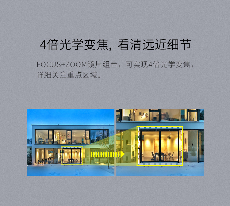 WiFi Wireless 4x Zoom 4 Million HD 360 Degree Ball Machine TP-LINK Outdoor IPC646-DZ Camera WiFi Wireless 4x Zoom 4 Million HD 360 Degree Ball Machine TP-LINK Outdoor IPC646-DZ Camera