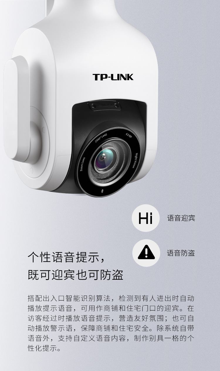 WiFi Wireless 4x Zoom 4 Million HD 360 Degree Ball Machine TP-LINK Outdoor IPC646-DZ Camera WiFi Wireless 4x Zoom 4 Million HD 360 Degree Ball Machine TP-LINK Outdoor IPC646-DZ Camera