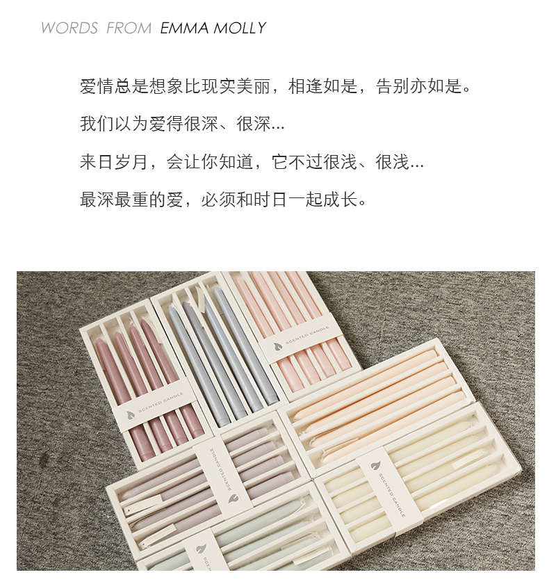 Nordic Morandi Long Brush Holder Aromatherapy Candle Sweet Wedding Gift Banquet Candle Dinner Gradient Color Long Brush Holder Wax Nordic Morandi Long Brush Holder Aromatherapy Candle Sweet Wedding Gift Banquet Candle Dinner Gradient Color Long Brush Holder Wax