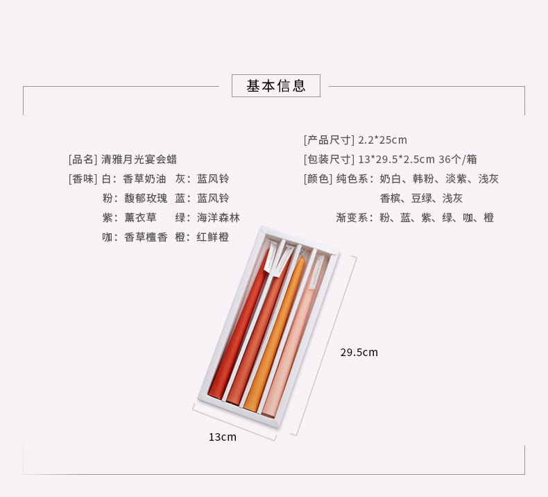 Nordic Morandi Long Brush Holder Aromatherapy Candle Sweet Wedding Gift Banquet Candle Dinner Gradient Color Long Brush Holder Wax Nordic Morandi Long Brush Holder Aromatherapy Candle Sweet Wedding Gift Banquet Candle Dinner Gradient Color Long Brush Holder Wax