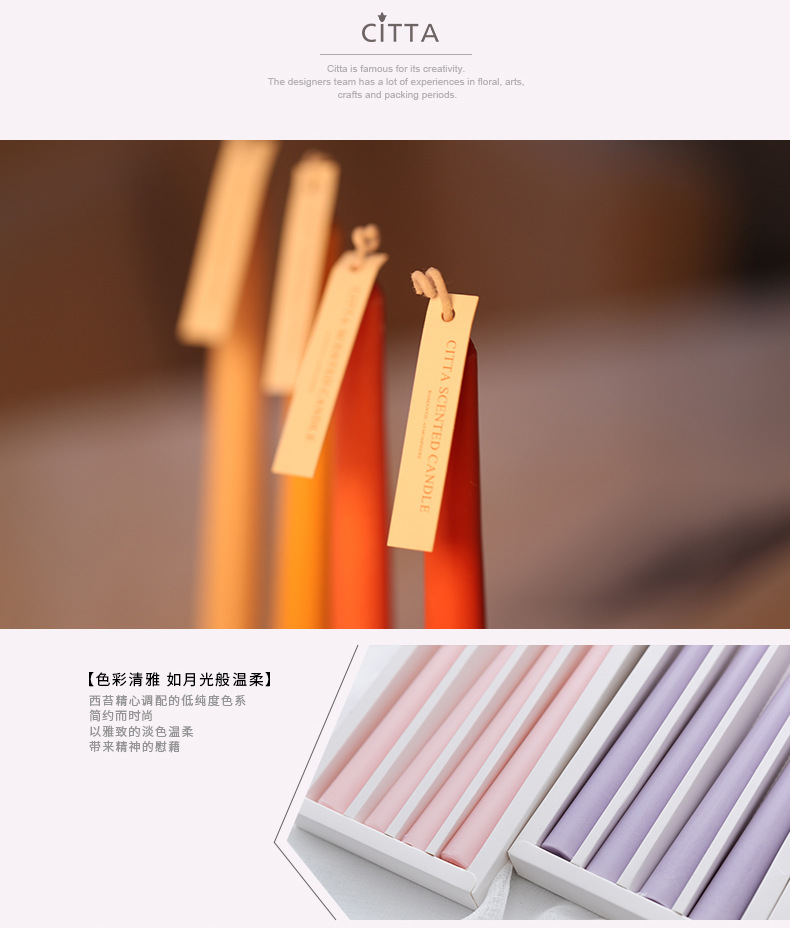 Nordic Morandi Long Brush Holder Aromatherapy Candle Sweet Wedding Gift Banquet Candle Dinner Gradient Color Long Brush Holder Wax Nordic Morandi Long Brush Holder Aromatherapy Candle Sweet Wedding Gift Banquet Candle Dinner Gradient Color Long Brush Holder Wax
