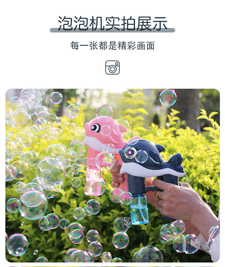 Hot Sale Night Market Stall Flash Toys Bubble Machine Internet Celebrity Same Style Children Outdoor Automatic Dolphin Bubble Gun Hot Sale Night Market Stall Flash Toys Bubble Machine Internet Celebrity Same Style Children Outdoor Automatic Dolphin Bubble Gun