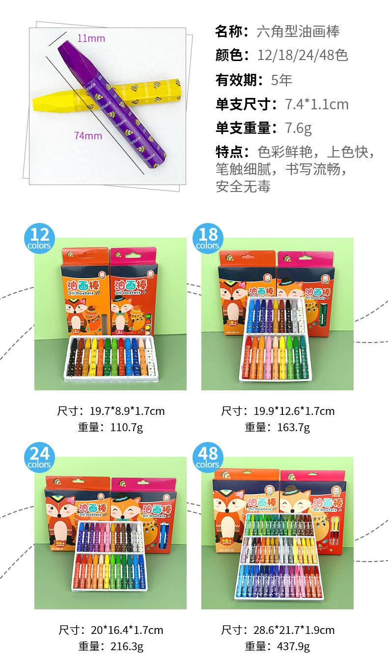 Qianhui Crayon Children's 12-Color Heavy Color Painting Products Tools Art Drawing Device Brush Color Lead Wax Crayon Oil Pastels Crayon Qianhui Crayon Children's 12-Color Heavy Color Painting Products Tools Art Drawing Device Brush Color Lead Wax Crayon Oil Pastels Crayon