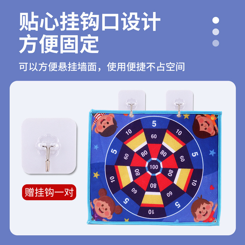 Cross-Border Children&#039;s Double-Sided Exploration Route Intelligence Maze Walking Matching Game Boys and Girls Darts Sticky Ball Toys