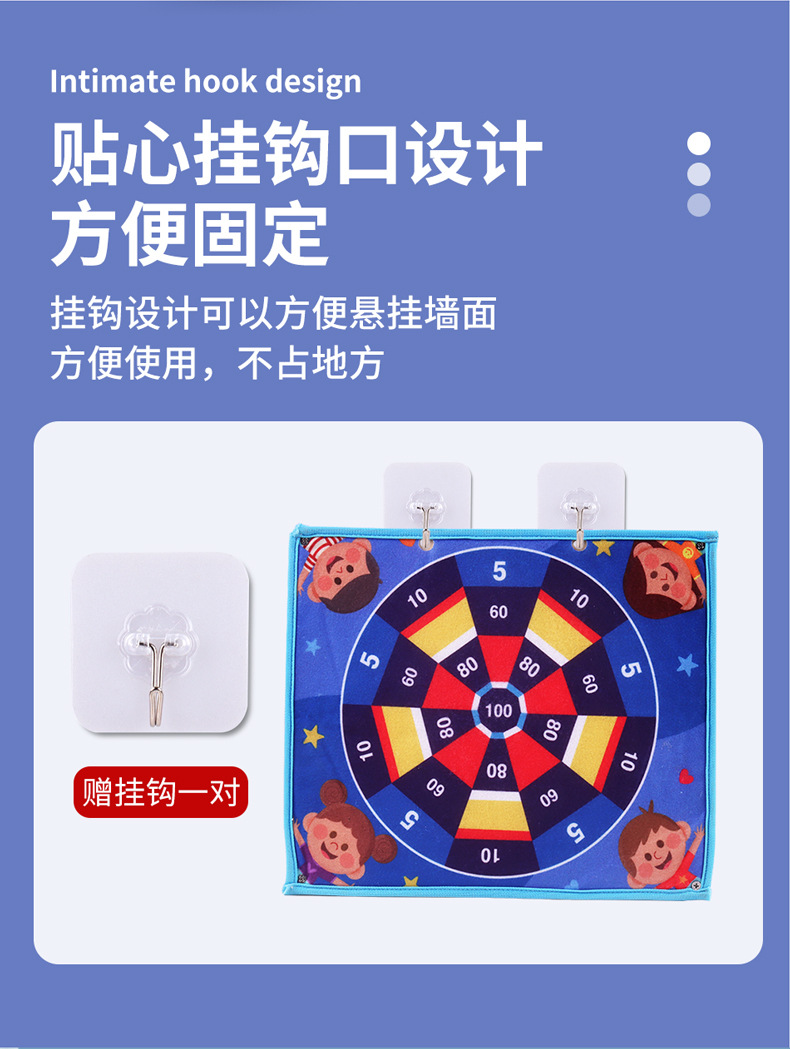 Cross-Border Children's Double-Sided Exploration Route Intelligence Maze Walking Matching Game Boys and Girls Darts Sticky Ball Toys Cross-Border Children's Double-Sided Exploration Route Intelligence Maze Walking Matching Game Boys and Girls Darts Sticky Ball Toys