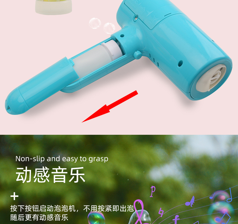 New Electric Hair Dryer Bubble Machine Lighting Music Automatic Bubble Blowing Gun Children Stall Outdoor Toys Wholesale