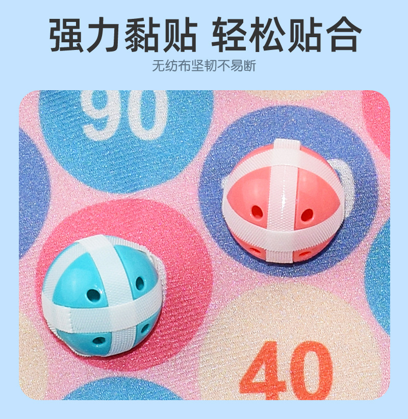 Cross-Border Toys Children's Cartoon Sticky Ball Suction Cup Darts Target Indoor Outdoor Throwing Sticky Ball Interactive Game Cross-Border Toys Children's Cartoon Sticky Ball Suction Cup Darts Target Indoor Outdoor Throwing Sticky Ball Interactive Game