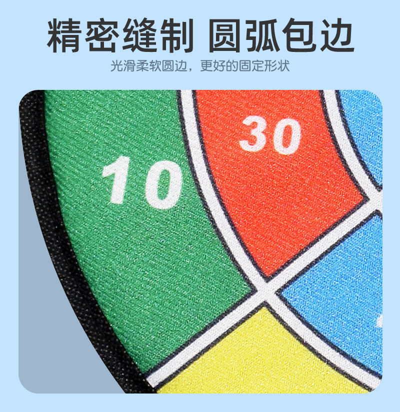 Cross-Border Toys Children's Cartoon Sticky Ball Suction Cup Darts Target Indoor Outdoor Throwing Sticky Ball Interactive Game Cross-Border Toys Children's Cartoon Sticky Ball Suction Cup Darts Target Indoor Outdoor Throwing Sticky Ball Interactive Game