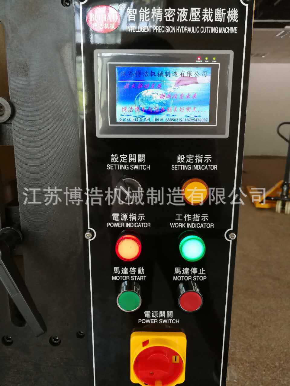 Manufacturers direct outdoor floor carpet yoga mat cutting machine cutting machine reliable quality