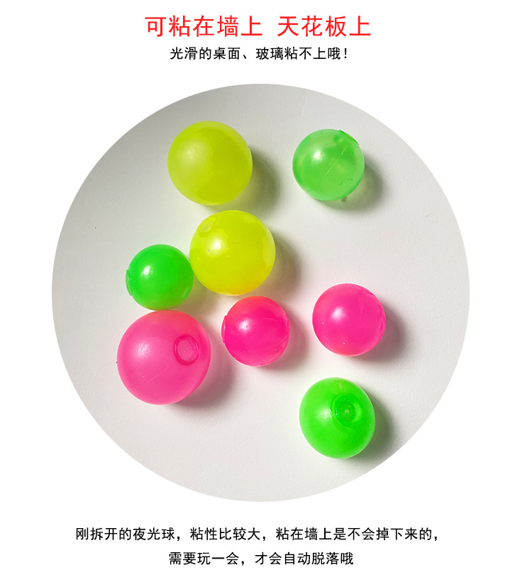 Decompression Luminous Sticky Ball Sticky Wall Ball Decompression Vent Ball TPR Interactive Ceiling Ball Children Darts Sticky Ball Decompression Luminous Sticky Ball Sticky Wall Ball Decompression Vent Ball TPR Interactive Ceiling Ball Children Darts Sticky Ball