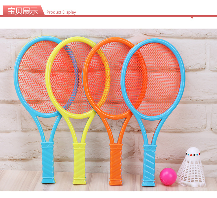 Factory Wholesale Children's Outdoor Sports Tennis Rackets Baby Kindergarten Ball Plastic Badminton Racket Toys Factory Wholesale Children's Outdoor Sports Tennis Rackets Baby Kindergarten Ball Plastic Badminton Racket Toys