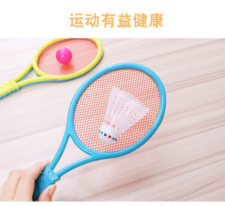 Factory Wholesale Children's Outdoor Sports Tennis Rackets Baby Kindergarten Ball Plastic Badminton Racket Toys Factory Wholesale Children's Outdoor Sports Tennis Rackets Baby Kindergarten Ball Plastic Badminton Racket Toys
