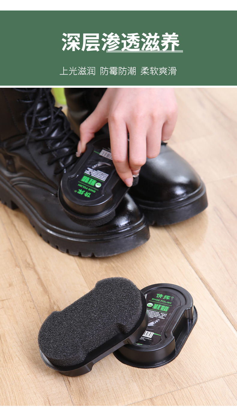Double-Sided Sponge Leather Shoes Wipe Multifunctional Colorless Shoe Wax Brush Leather Maintenance Care Shoe Polish Fantastic Shoes Cleaning Product Double-Sided Sponge Leather Shoes Wipe Multifunctional Colorless Shoe Wax Brush Leather Maintenance Care Shoe Polish Fantastic Shoes Cleaning Product