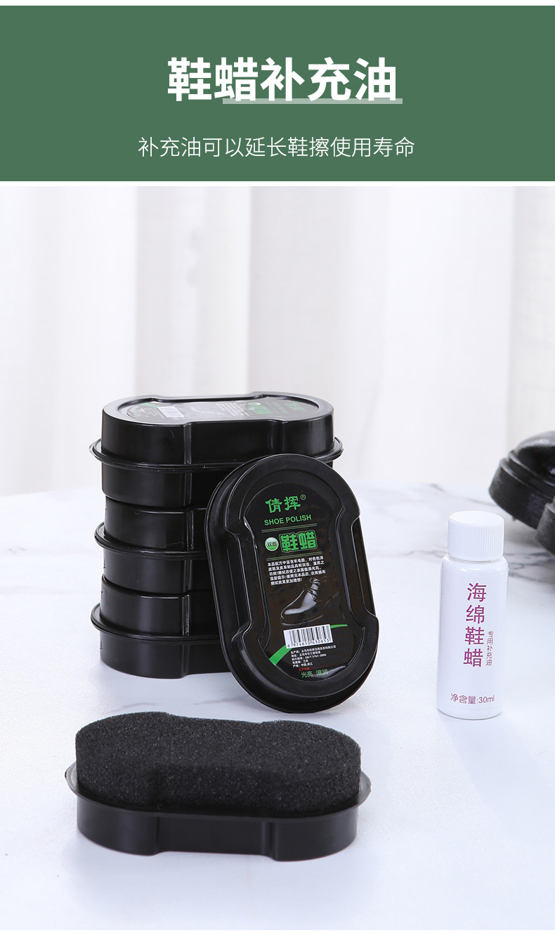Double-Sided Sponge Leather Shoes Wipe Multifunctional Colorless Shoe Wax Brush Leather Maintenance Care Shoe Polish Fantastic Shoes Cleaning Product Double-Sided Sponge Leather Shoes Wipe Multifunctional Colorless Shoe Wax Brush Leather Maintenance Care Shoe Polish Fantastic Shoes Cleaning Product