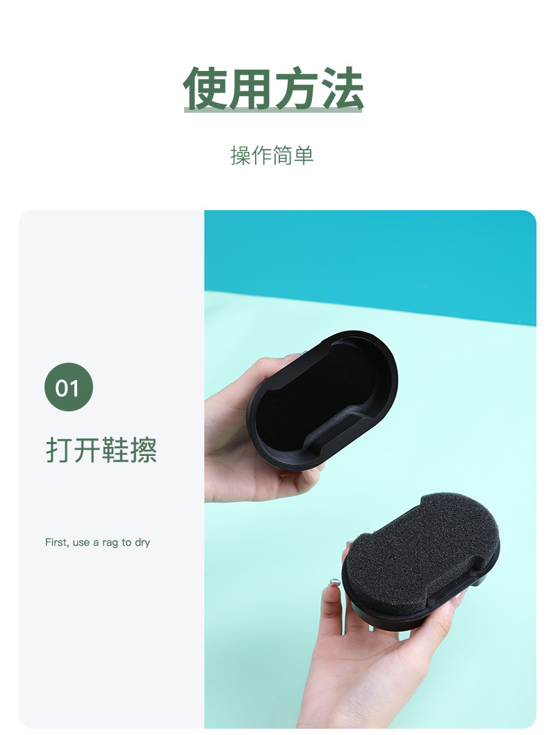 Double-Sided Sponge Leather Shoes Wipe Multifunctional Colorless Shoe Wax Brush Leather Maintenance Care Shoe Polish Fantastic Shoes Cleaning Product Double-Sided Sponge Leather Shoes Wipe Multifunctional Colorless Shoe Wax Brush Leather Maintenance Care Shoe Polish Fantastic Shoes Cleaning Product