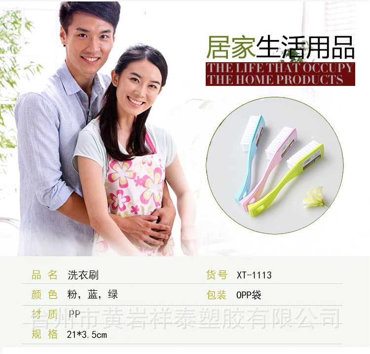Household Soft Fur Laundry Brush Plastic Board Brush Shoe Brush Clothes Collar Cuff Cleaning Brush Small Long Handle Shoe Brush