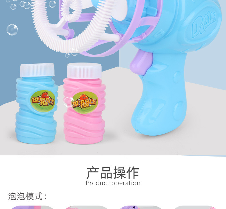 Cross-Border Electric Fan Bubble Blowing Toy Gun Summer Outdoor Dual Use Automatic Bubble Machine Fan Stall Toys Cross-Border Electric Fan Bubble Blowing Toy Gun Summer Outdoor Dual Use Automatic Bubble Machine Fan Stall Toys