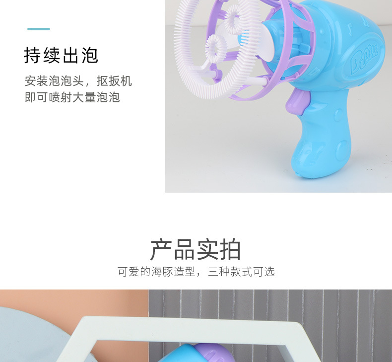 Cross-Border Electric Fan Bubble Blowing Toy Gun Summer Outdoor Dual Use Automatic Bubble Machine Fan Stall Toys Cross-Border Electric Fan Bubble Blowing Toy Gun Summer Outdoor Dual Use Automatic Bubble Machine Fan Stall Toys