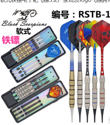 Darts Needle Set
