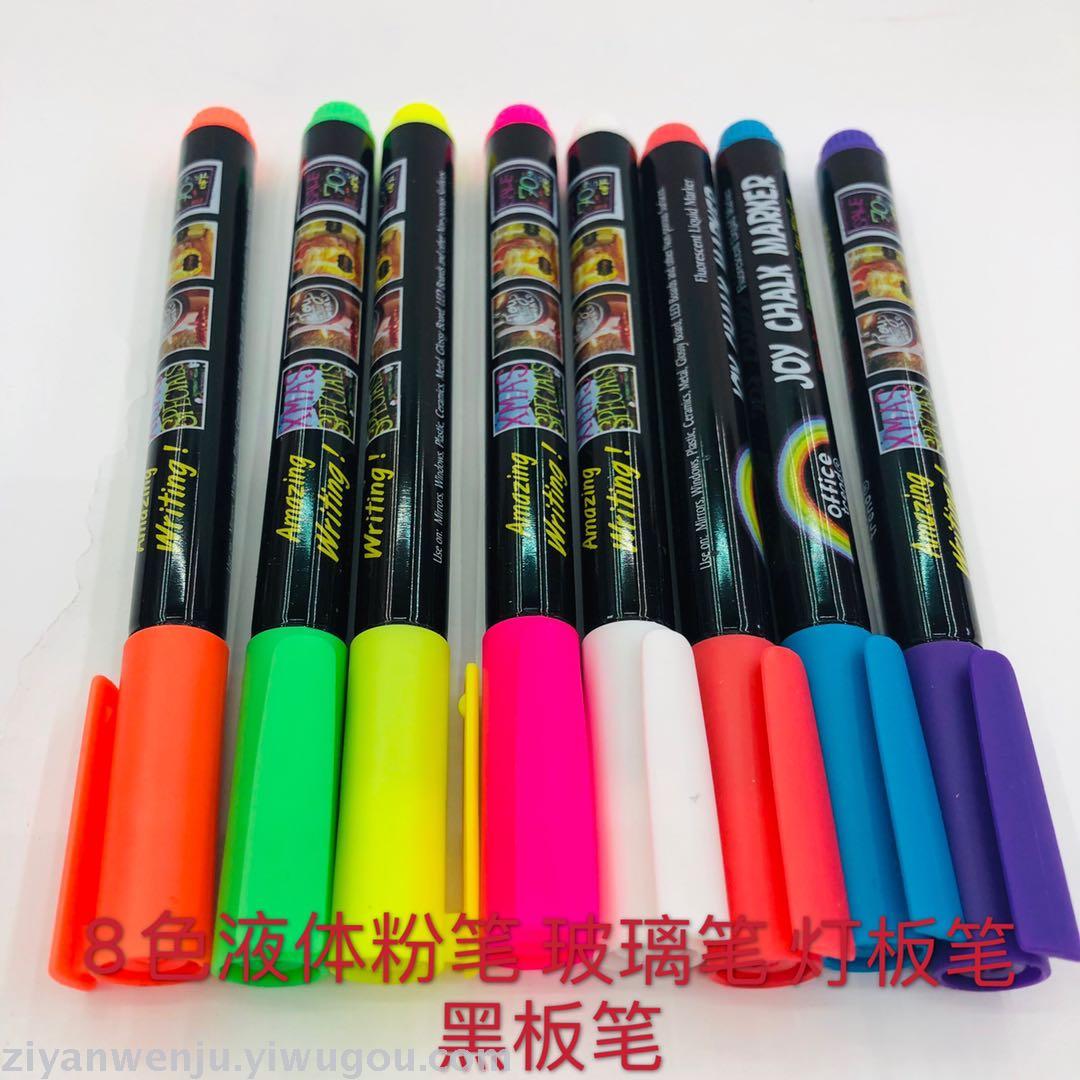 Liquid CHALK 8 color blackboard pen LED light board pen glass pen CHALK MARKER