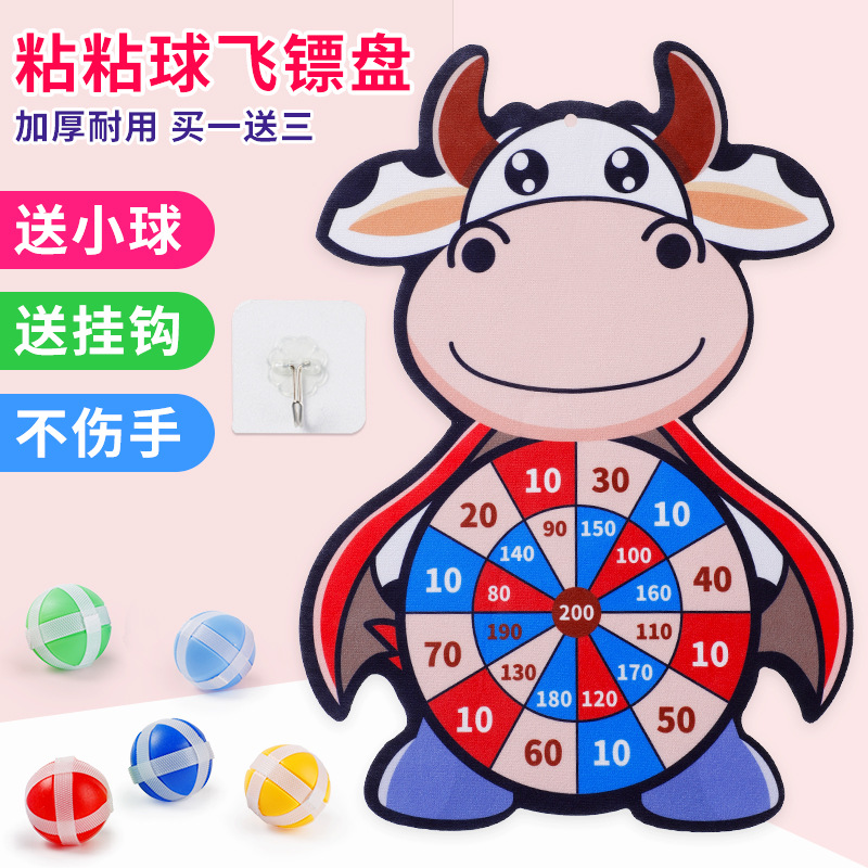 Children&#039;s Darts Sticky Ball Sticky Ball Throwing Sticky Ball Target Parent-Child Outdoor Interaction Dart Plate Puzzle Sticky Ball Wholesale