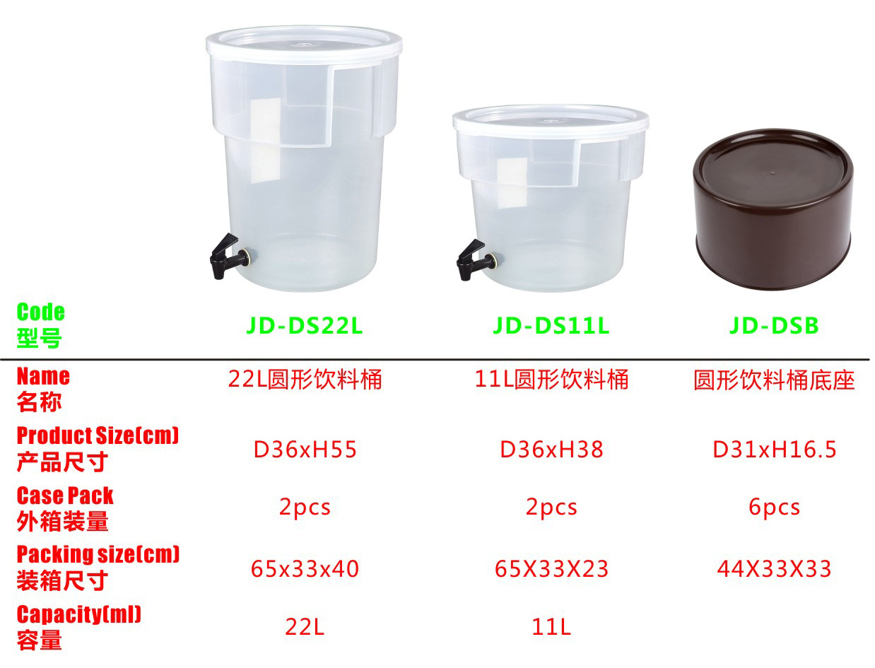 Juice Cooking Vessel Portable Outdoor Ice Cooling Juice Cooking Vessel Cold Drink Machine Beverage Barrel Buffet Coffee Blender Container