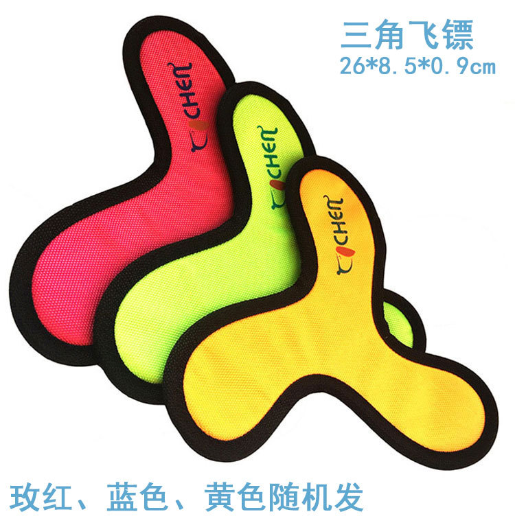 Pet Toys Foreign Trade New Dog Educational Toys Training Darts Frisbee Doll Large, Medium and Small Dogs Universal