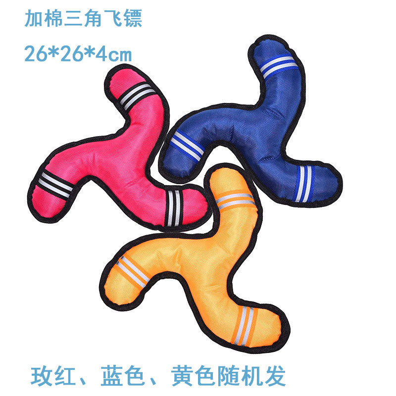 Pet Toys Foreign Trade New Dog Educational Toys Training Darts Frisbee Doll Large, Medium and Small Dogs Universal