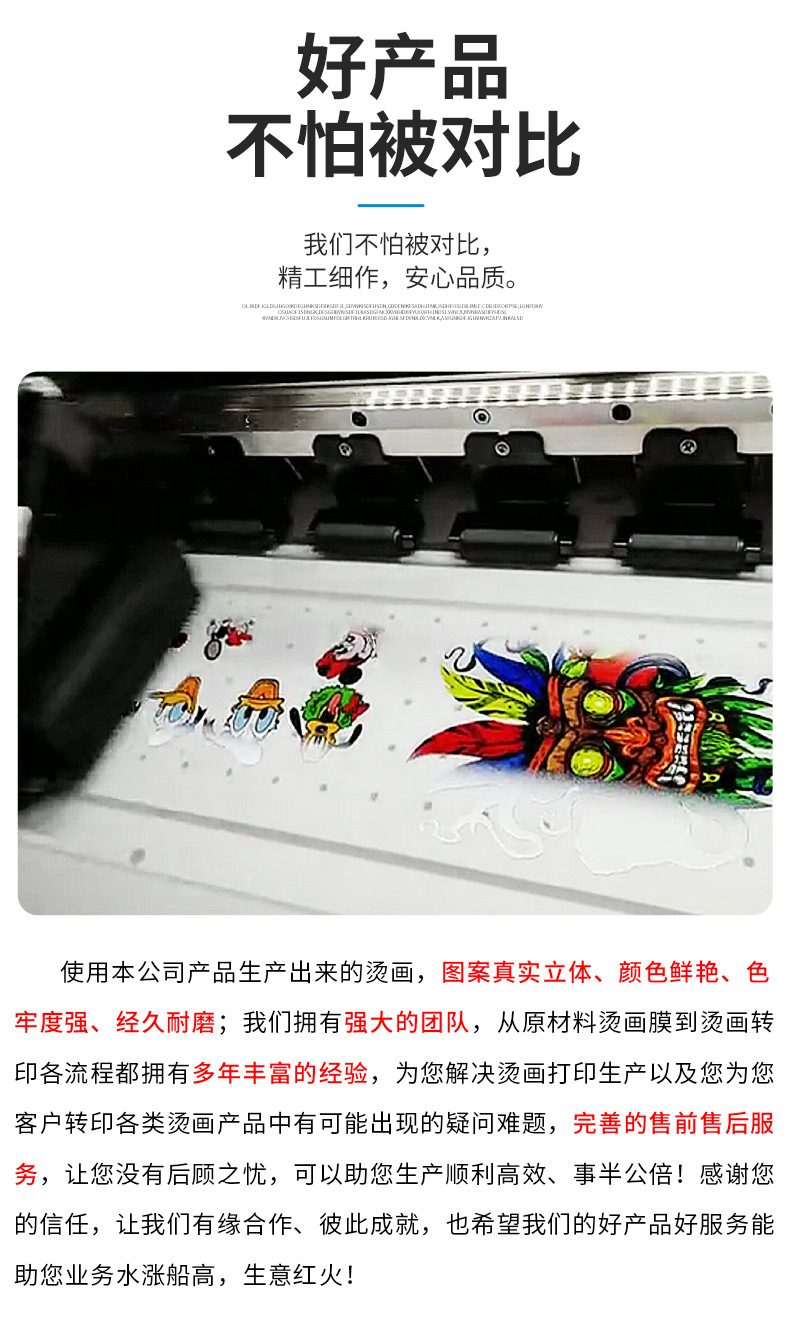 New Digital Direct Injection T-shirt Clothes Printing Chalk Seamless Heat Transfer Film Printing Water-Based Textile Paint Ink