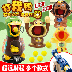 4666 Children's Target Throwing Dart Plate Sticky Ball Self-Adhesive Plate Set Indoor Outdoor Educational Toys Darts