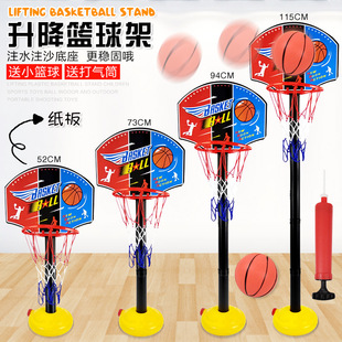 4666 Children's Target Throwing Dart Plate Sticky Ball Self-Adhesive Plate Set Indoor Outdoor Educational Toys Darts
