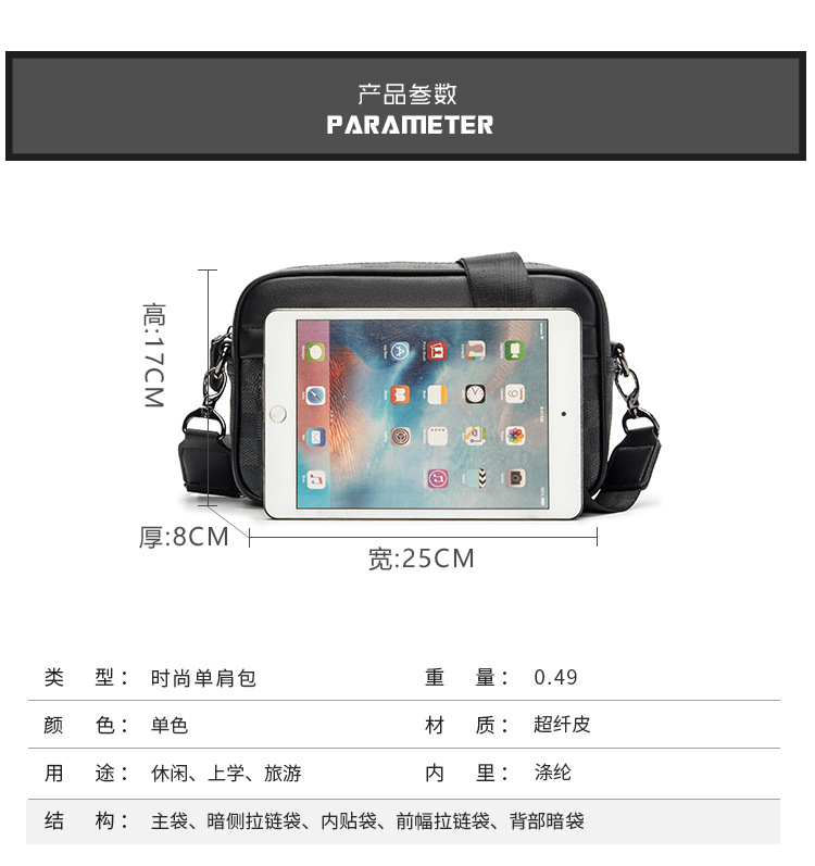 Tislanqi Korean Style Trendy Sports Casual Men's Crossbody Bag Shoulder Bag Chest Bag Waist Bag Small Backpack