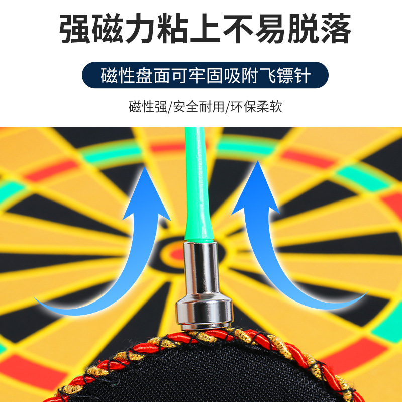 Darts Children&#039;s Toys Dart Plate Indoor Magnet Dart Plate Set Household Magnetic Magnetic Bidding Shooting Target