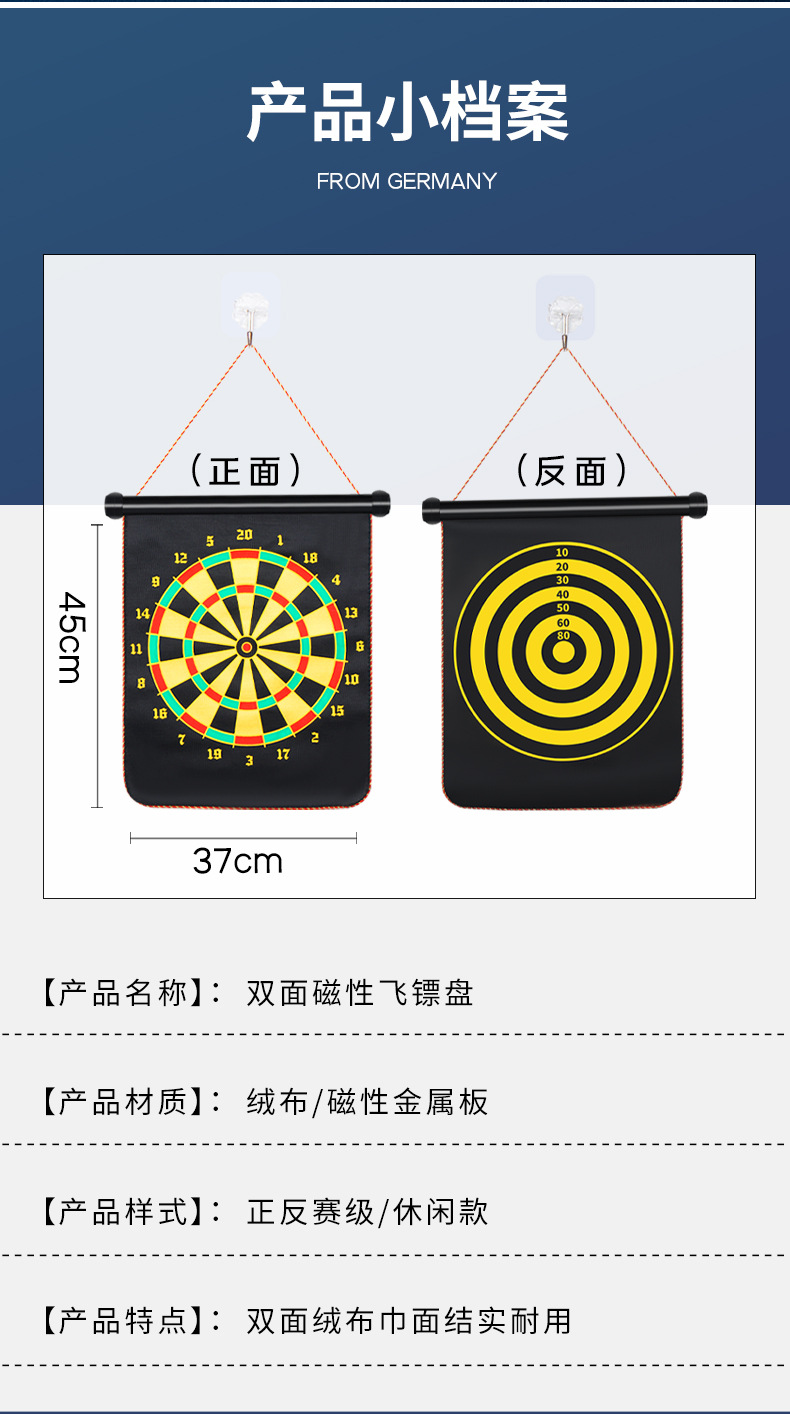 Darts Children's Toys Dart Plate Indoor Magnet Dart Plate Set Household Magnetic Magnetic Bidding Shooting Target Darts Children's Toys Dart Plate Indoor Magnet Dart Plate Set Household Magnetic Magnetic Bidding Shooting Target