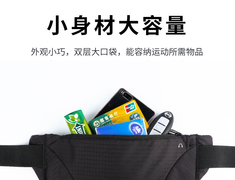 Factory Wholesale Hot Selling Outdoor Exercise Running Belt Bag Super Light and Large Capacity Close-Fitting Mountaineering Multi-Functional Mobile Phone Waist Bag