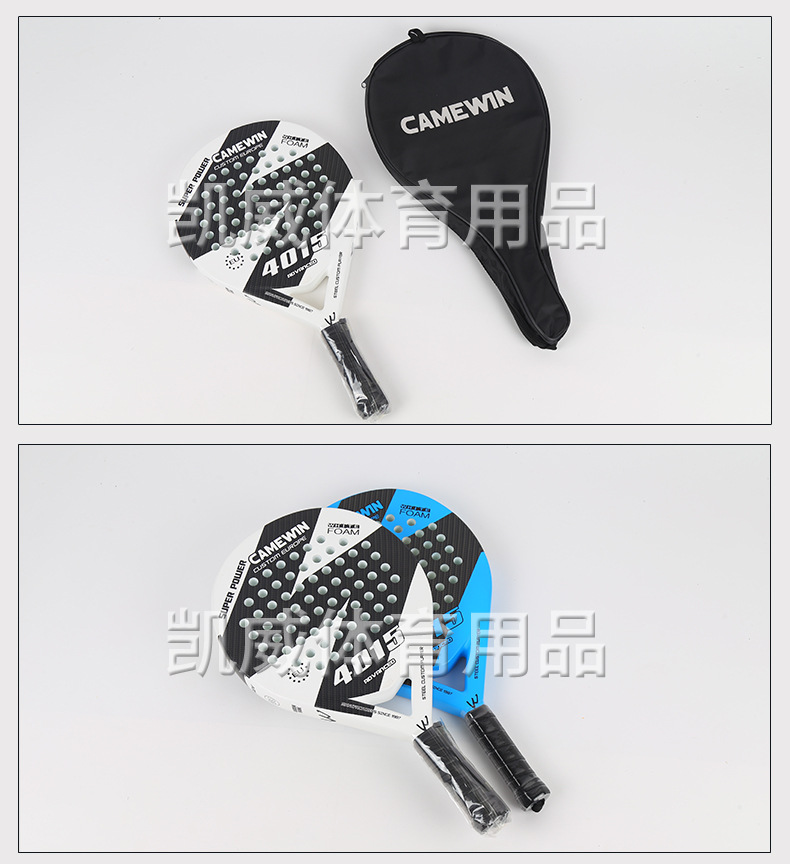 Camewin Beach Racket 4015 Blue and White Beach Rackets Beautiful Appearance Sport Ball Racket Board Tennis Rackets Manufacturer Sales